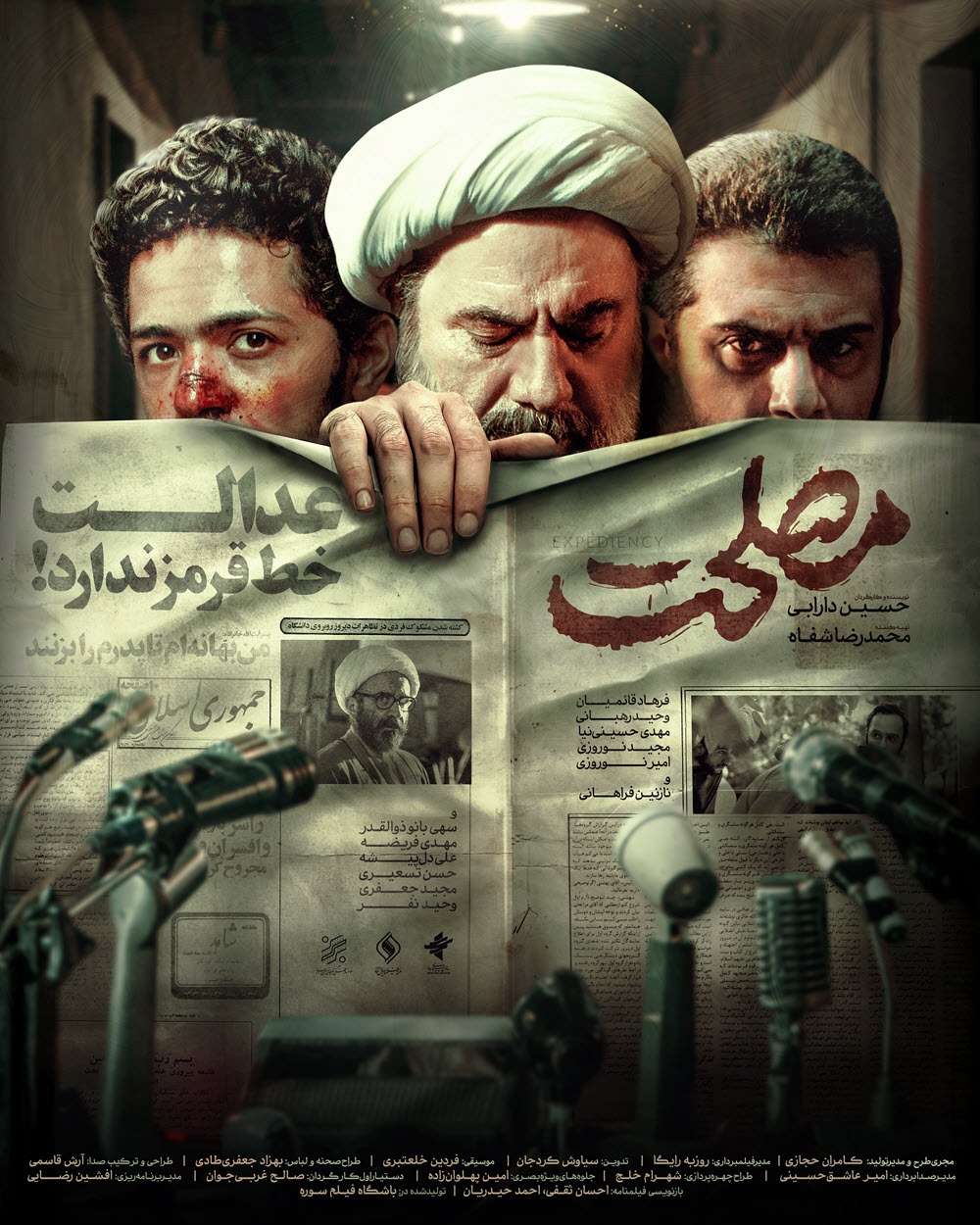 نمایش آثار سینمایی حوزه هنری در تلویزیون نمایش آثار سینمایی حوزه هنری در تلویزیون