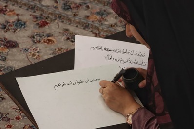 کتابت آیاتی از کلام وحی در محکومیت هتک حرمت قرآن در رشت انجام شد