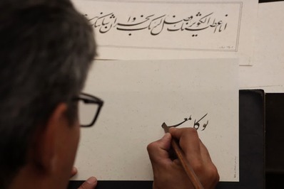 کتابت آیاتی از کلام وحی در محکومیت هتک حرمت قرآن در رشت انجام شد
