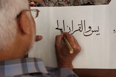 کتابت آیاتی از کلام وحی در محکومیت هتک حرمت قرآن در رشت انجام شد