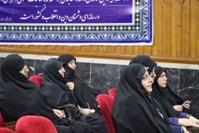 نشست هم اندیشی قرآنیان گیلان