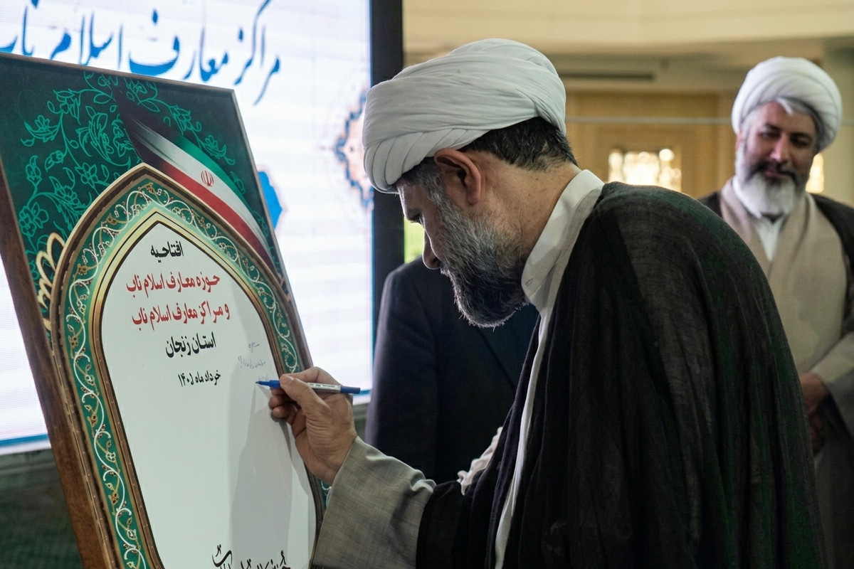 مراکز معارفی بستر بازخوانی اندیشه امامین انقلاب هستند
