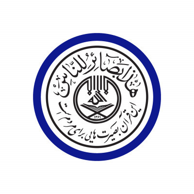 Issuing permits for the establishment of the Union of Islamic Associations