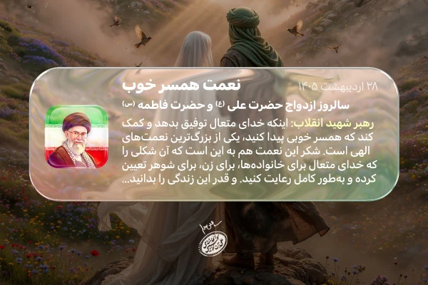 پرونده ویژه - سایت اصلی - روابط عمومی ستاد