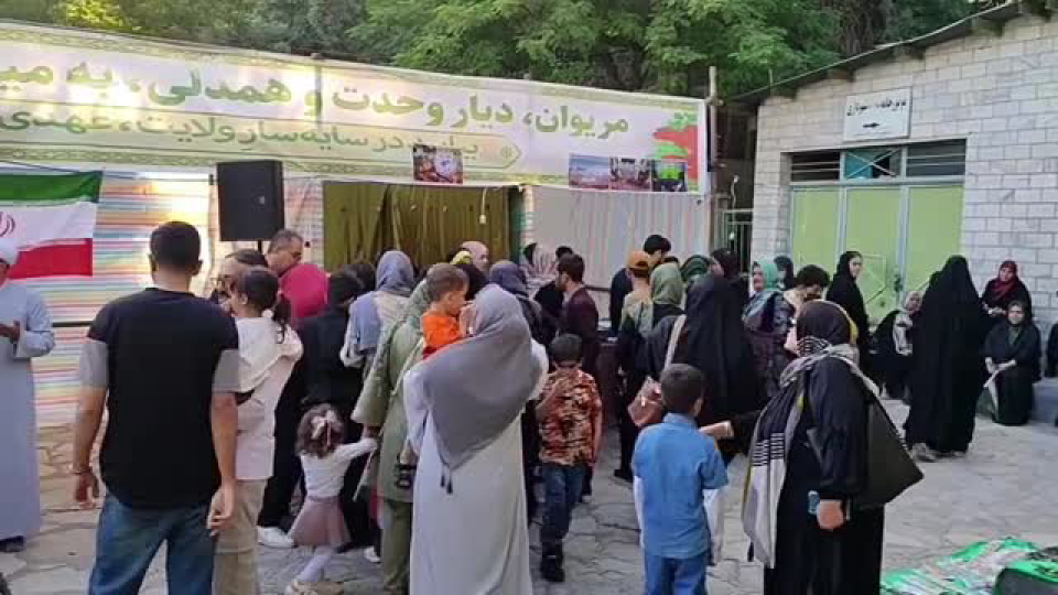 طنین غدیر در قلب زریبار مریوان