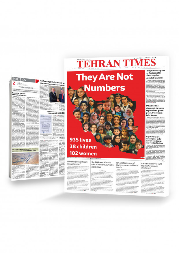 صحيفة طهران تايمز