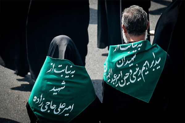 La ceremonia de los «Rezagados de Arbaín» en Irán