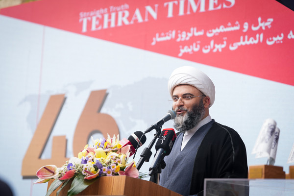 تهران ٹائمز ۴۶ سال کا ہو گیا