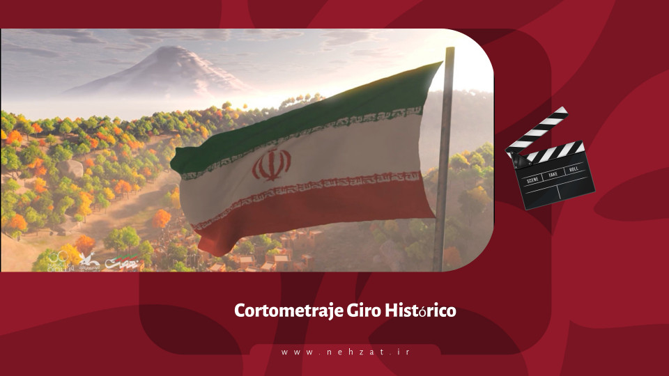 Cortometraje “Giro Histórico”