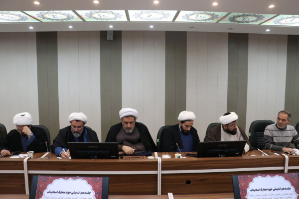 جلسه هم اندیشی حوزه معارف اسلام ناب با حضور معاونین راهبردی معاونت آموزش سازمان تبلیغات اسلامی برگزار گردید