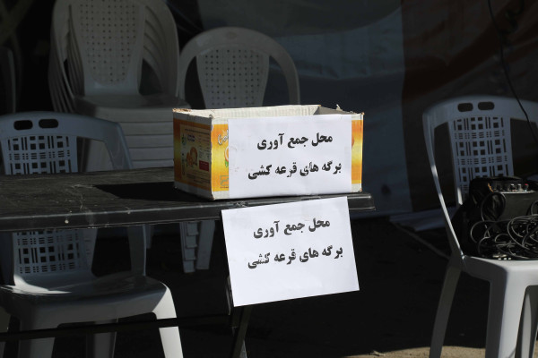 جشن بزرگ عید غدیر در ایلام به روایت تصویر