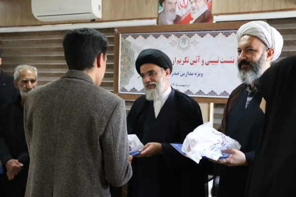 آئین تکریم معلمان مدارس صدرای تبریز