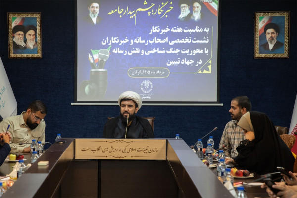 نشست خبری به مناسبت هفته خبرنگار