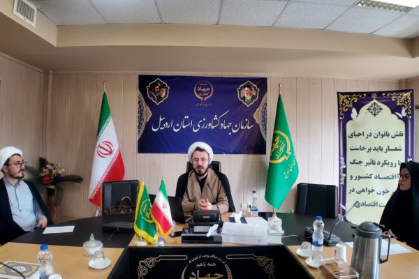 نشست تخصصی «نقش بانوان در احیای شعار باید برخاست» در اردبیل