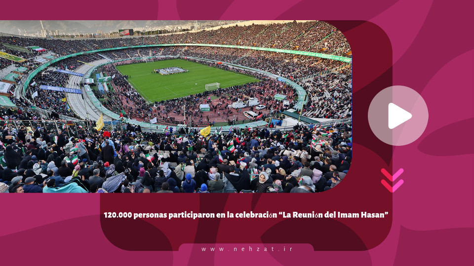 ۱۲۰.۰۰۰ personas participaron en la celebración “La Reunión del Imam Hasan”