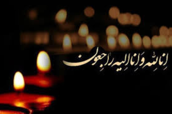 پیام تسلیت سازمان نظام مهندسی منتشر شد
